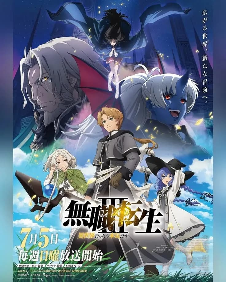 Mushoku Tensei Season 3 Key Visual